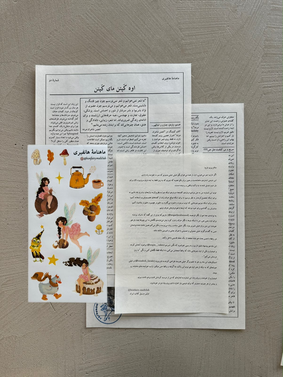 شماره دوم ماهنامه هانفیری